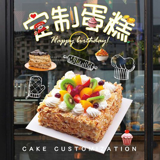 福建三明将乐县蛋糕预定